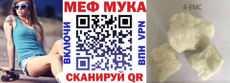 Наркошоп Ангарск A-PVP  Меф мяу мяу  Гашиш  АМФ  Бошки Шишки 