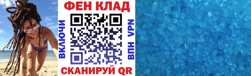 АМФЕТАМИН 98% мега маркетплейс Ангарск