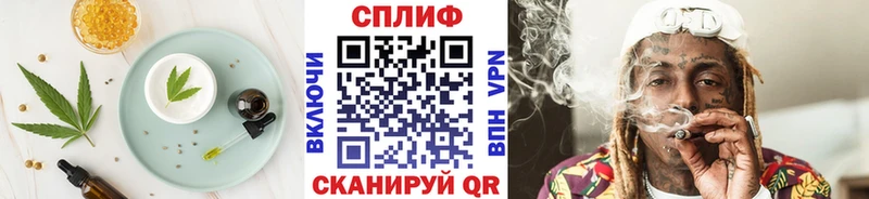 Cannafood марихуана  это Telegram  Ангарск  blacksprut ССЫЛКА 