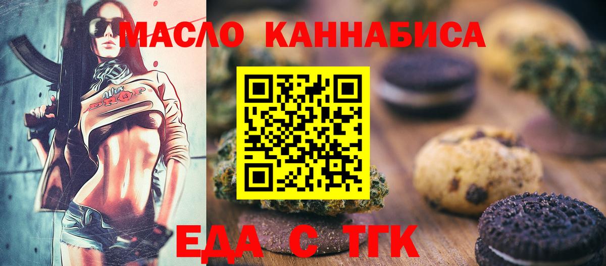 Меф Ангарск