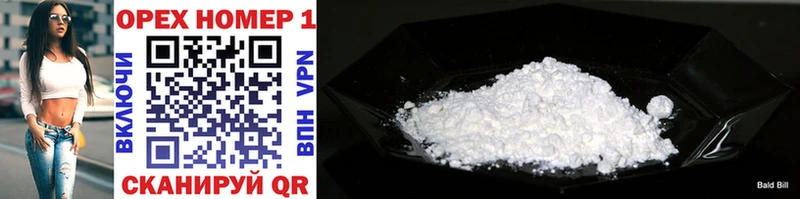 сколько стоит  Ангарск  Cocaine Перу 