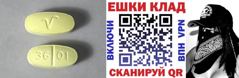 ЭКСТАЗИ 280мг  Ангарск 