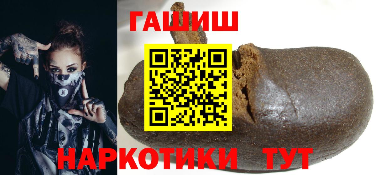A PVP  Ангарск  Хэш  Вход с VPN  Где найти наркотики?  Марихуана  Кокаин  МЕФ 