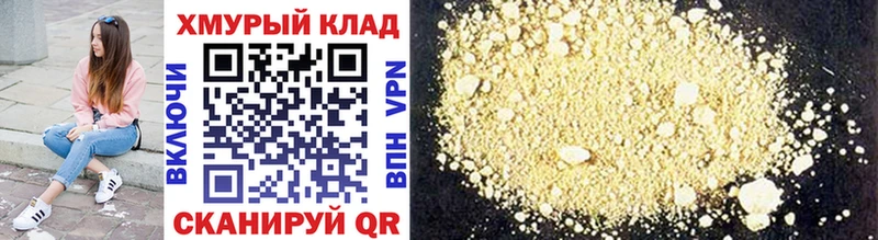 купить закладку  Ангарск  ГЕРОИН Heroin 