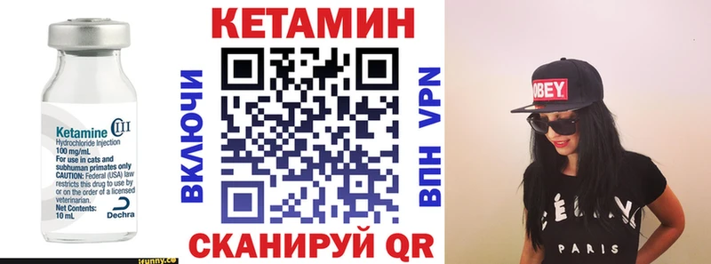 Кетамин VHQ  продажа наркотиков  Ангарск 
