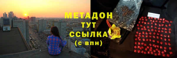 сатива Абдулино