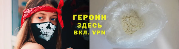 сатива Абдулино