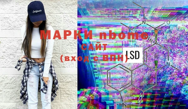 сатива Абдулино