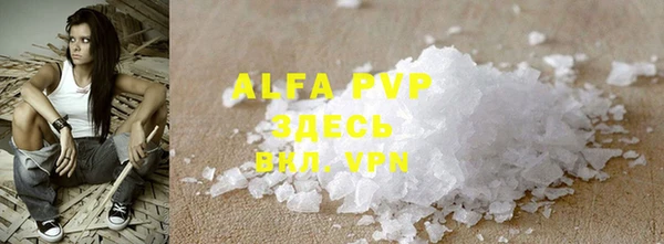 a pvp Абинск