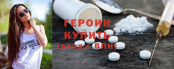 сатива Абдулино
