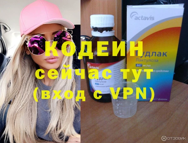 не бодяженный Алексин