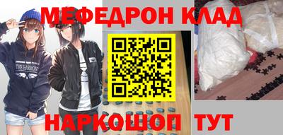 марихуана Шахты