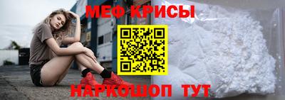 2c-b Шелехов