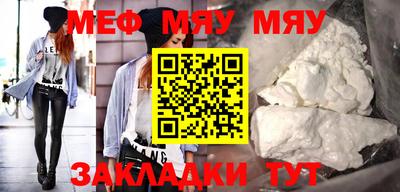 дистиллят марихуана Шебекино
