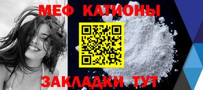 2c-b Шелехов