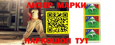 дистиллят марихуана Шебекино