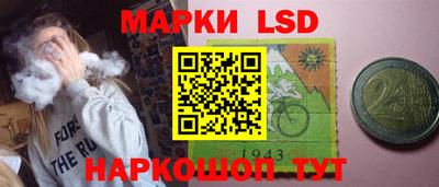 марихуана Шахты