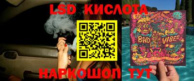 марихуана Шахты