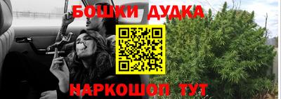 дистиллят марихуана Апрелевка