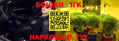 дистиллят марихуана Шебекино