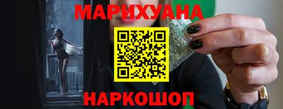 дистиллят марихуана Шебекино