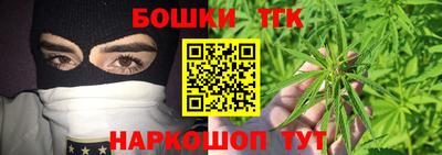 2c-b Шелехов