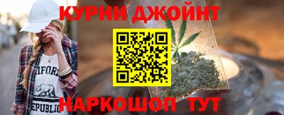 марихуана Шахты