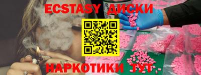 марихуана Шахты