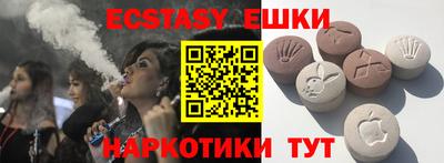 марихуана Шахты