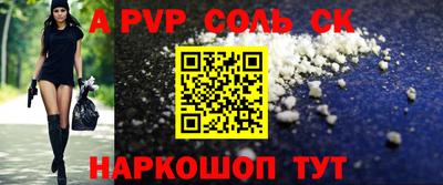 трава Апшеронск