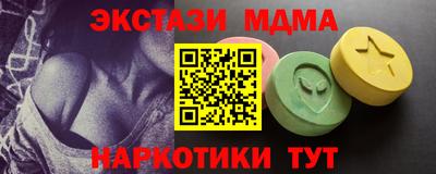 марихуана Шахты