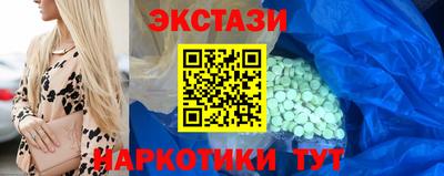 2c-b Шелехов