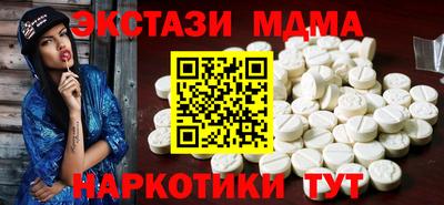 дистиллят марихуана Шебекино