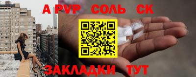 дистиллят марихуана Шебекино