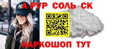 дистиллят марихуана Шебекино