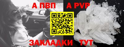 2c-b Шелехов