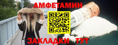 2c-b Шелехов