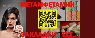 дистиллят марихуана Шебекино