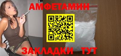 2c-b Шелехов