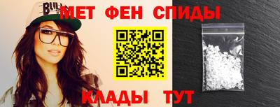 2c-b Шелехов