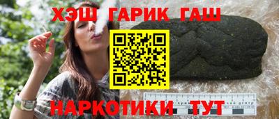 дистиллят марихуана Шебекино