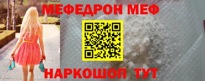марихуана Шахты