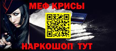 2c-b Шелехов