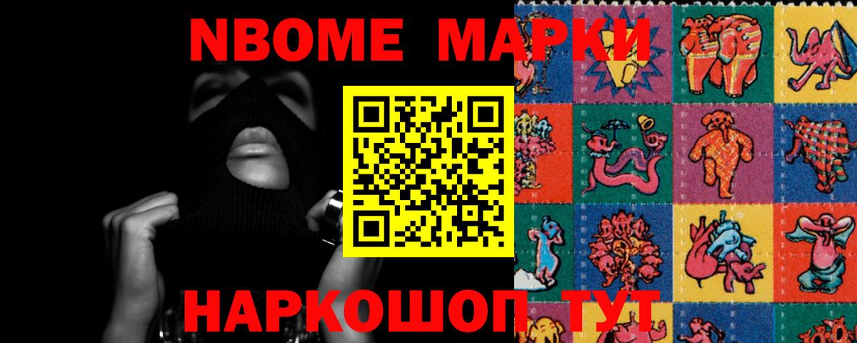 Лсд 25 экстази кислота Ангарск