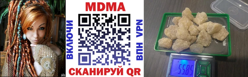 где купить наркотик  Ангарск  МДМА молли 