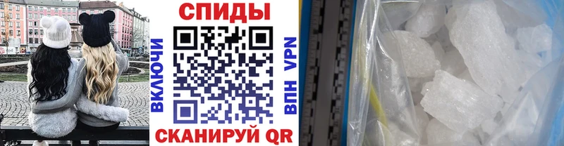 МЕТАМФЕТАМИН Methamphetamine  Ангарск 