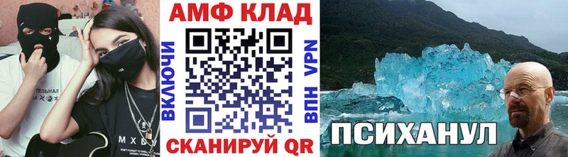 Первитин пудра Ангарск