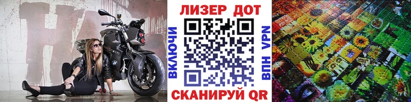 Марки N-bome 1500мкг  где найти   Ангарск 