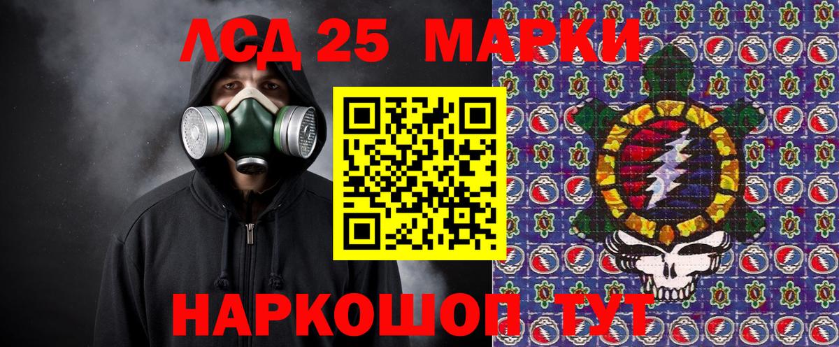 Ангарск  Марки NBOMe 1,8мг  Марки NBOMe 1,8мг  Вход с VPN 