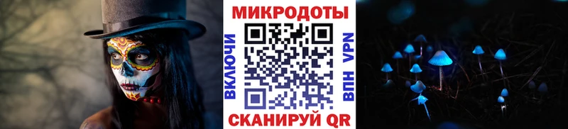 Псилоцибиновые грибы прущие грибы Ангарск